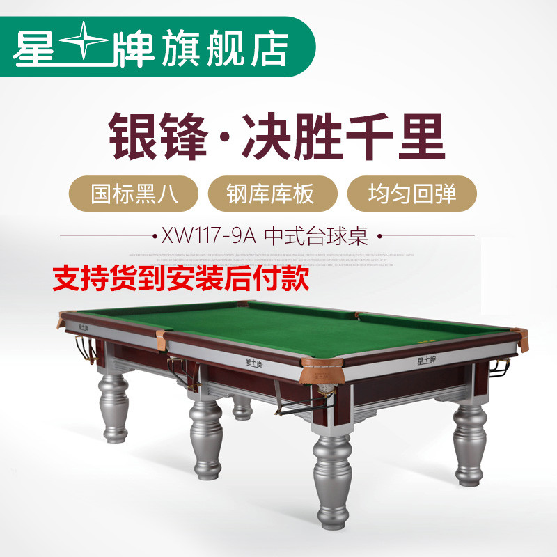 ����䓎����_��XW117-9A�c���鿴Ԕ����Ϣ