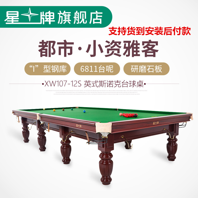 ������˹�Z��XW107-12S�c���鿴Ԕ����Ϣ