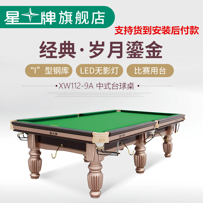�����_����XW112-9A�c���鿴Ԕ����Ϣ