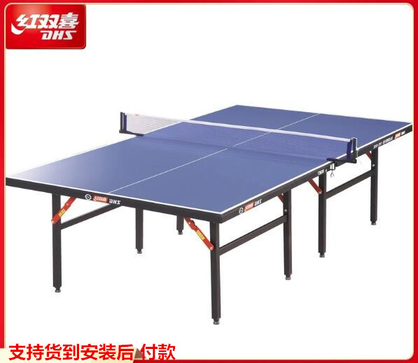 �t�pϲT3626�ۯBʽƹ�����_(t��i)�c(di��n)���鿴Ԕ��(x��)��Ϣ