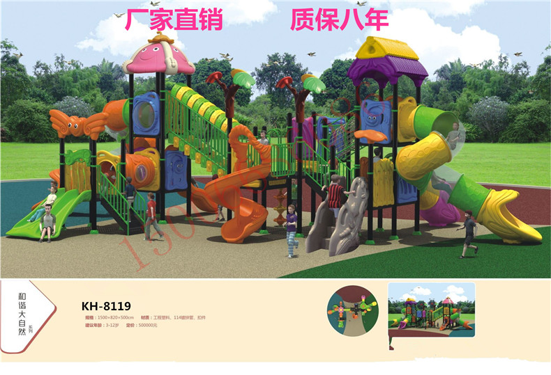 ���C����Ȼϵ��KH-8119�c(di��n)���鿴Ԕ��(x��)��Ϣ