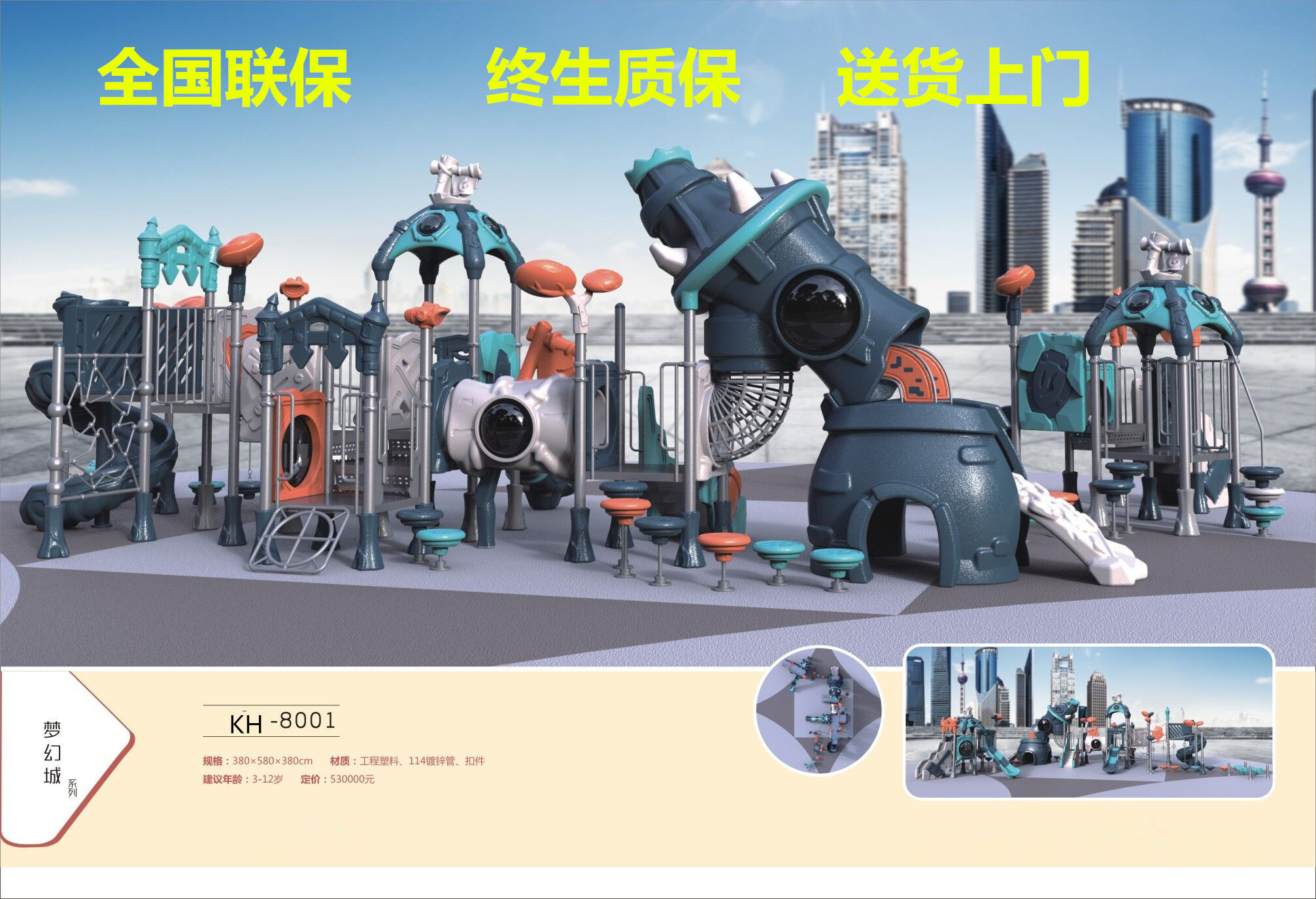 ���ó�ϵ��KH-8001�c���鿴Ԕ����Ϣ