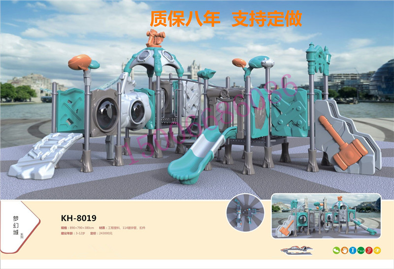 ���ó�ϵ��KH-8019�c���鿴Ԕ����Ϣ