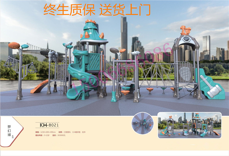 ���ó�ϵ��KH-8021�c���鿴Ԕ����Ϣ