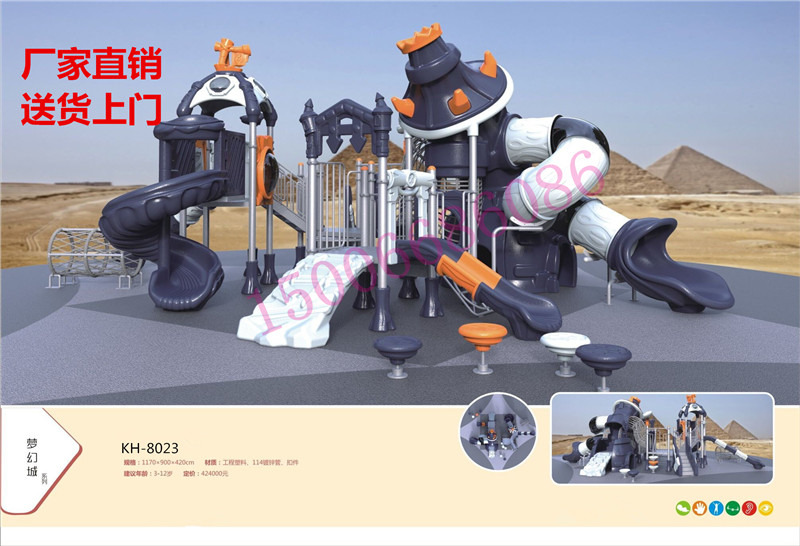 ���ó�ϵ��KH-8023�c���鿴Ԕ����Ϣ