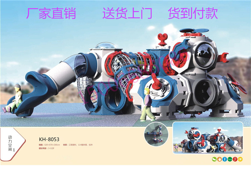 �������gϵ��KH-8053�c���鿴Ԕ����Ϣ