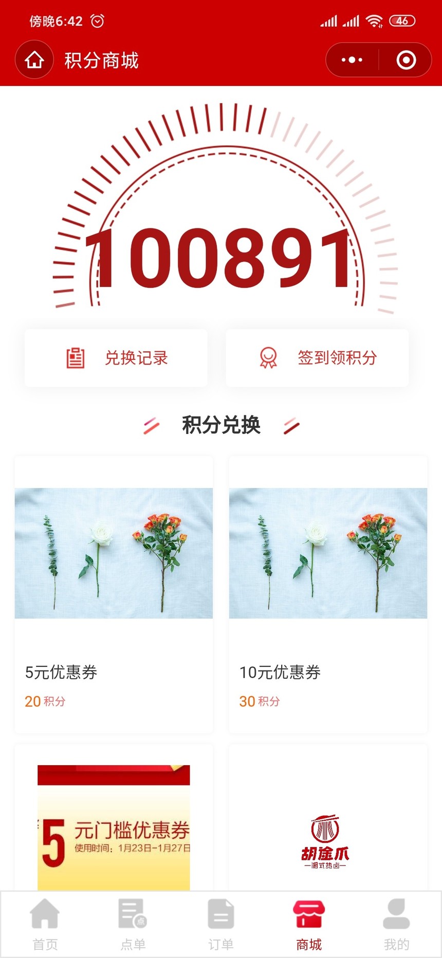 1603277088501906.jpg 1603277088501906.jpg