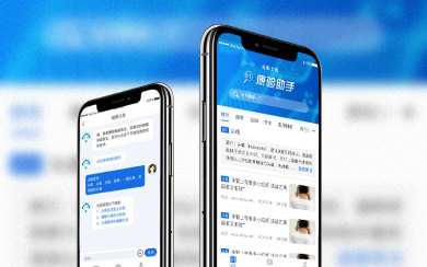 康驗 醫療問診APP開發