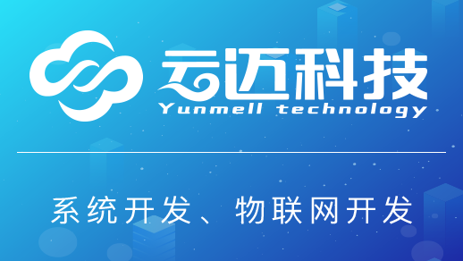 智慧園區管理系統開發有哪些核心功能？