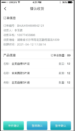 1721187197741704.png 6601682c57b0a3e1ab098cc34608c92.png