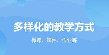 云課堂APP開發，引領學習革新浪潮