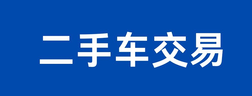 1736217934807480.png 微信截圖_20250107104527.png